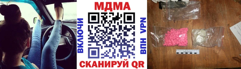OMG зеркало  Кирово-Чепецк  МДМА crystal 