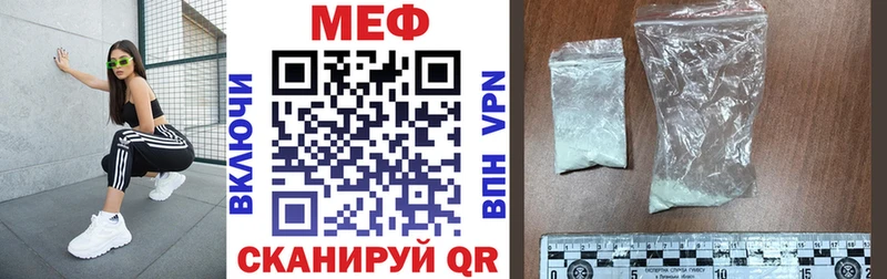 Мефедрон кристаллы  где купить   Кирово-Чепецк 