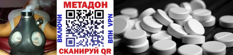 Метадон мёд  наркота  Кирово-Чепецк 