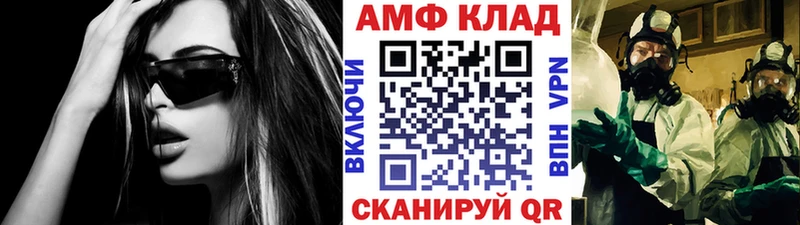 даркнет сайт  Кирово-Чепецк  Первитин мет 