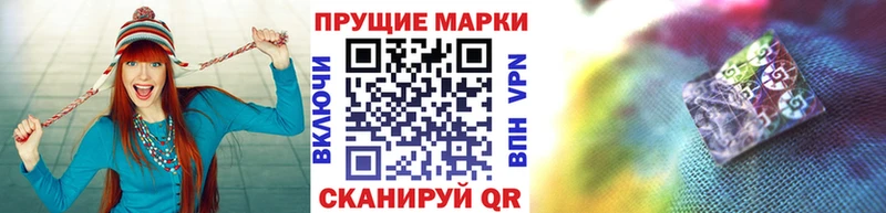 Марки 25I-NBOMe 1,5мг  omg ссылки  Кирово-Чепецк  цена  