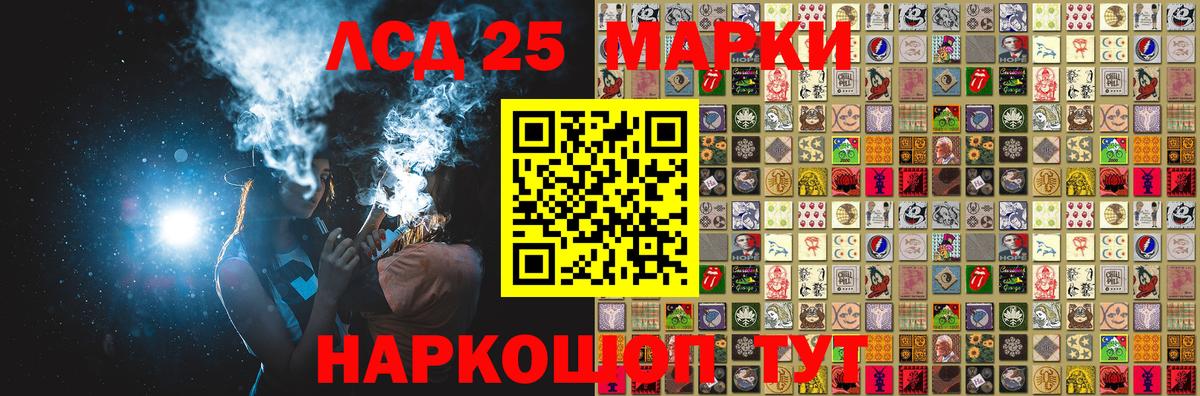 Марки NBOMe 1500мкг Кирово-Чепецк