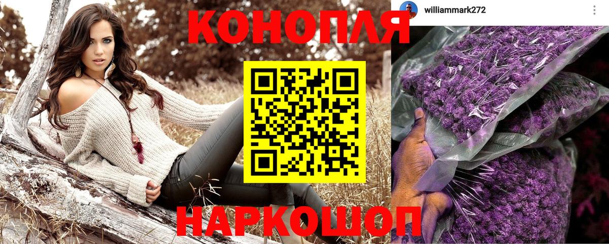 Каннабис LSD WEED Кирово-Чепецк