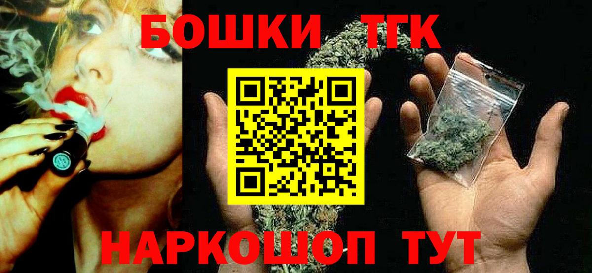 Кирово-Чепецк  Каннабис семена  Бошки марихуана марихуана  Вход с VPN  Марихуана сатива  Бошки Шишки Ganja 